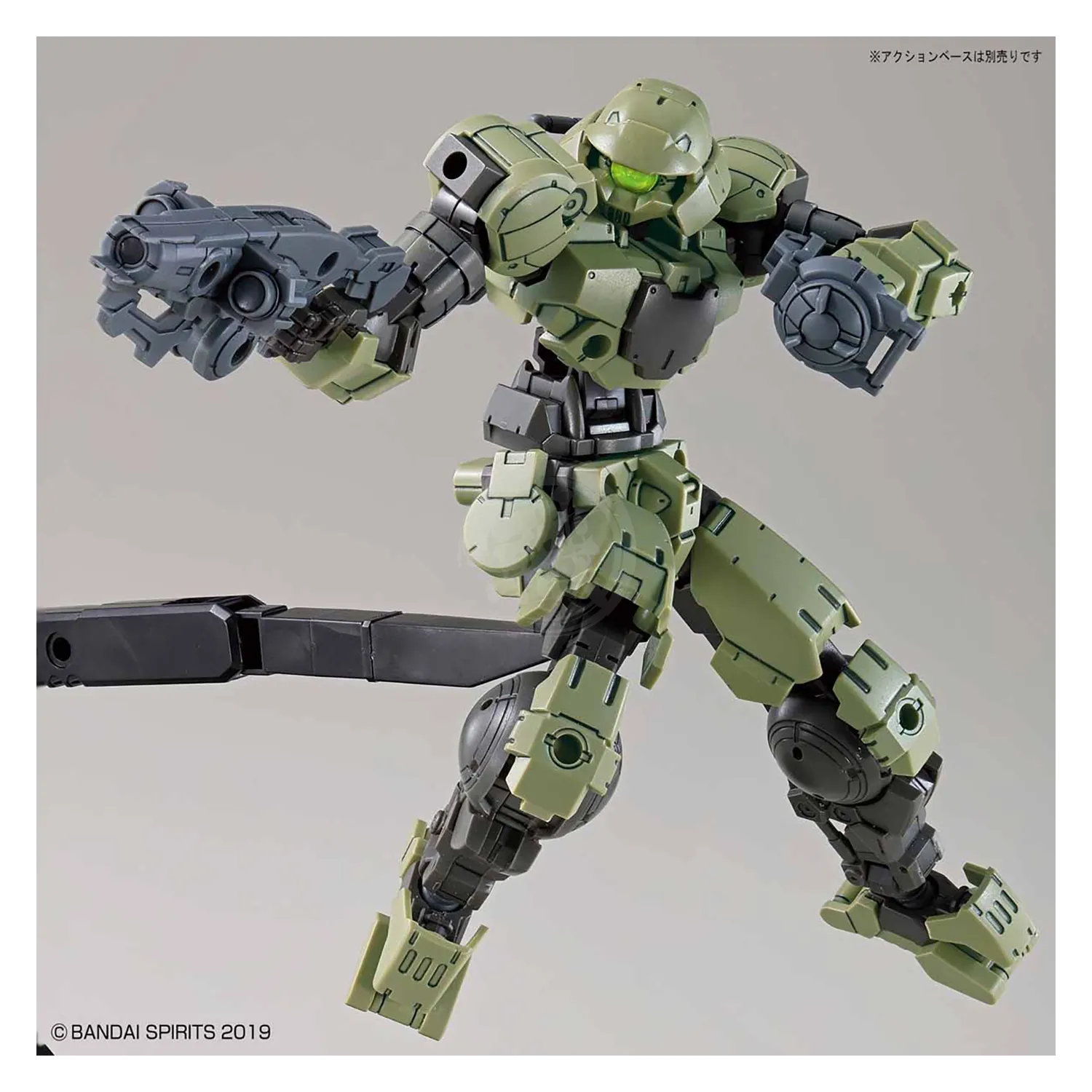 30MM Portanova [Green]