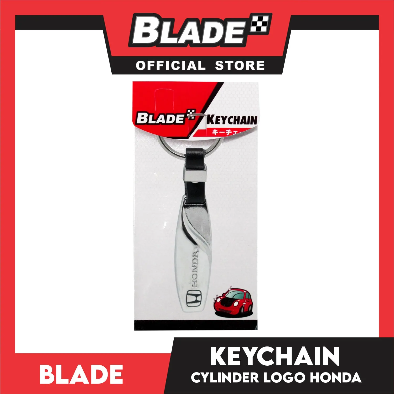 Blade Keychain Logo Cylinder Honda Chrome