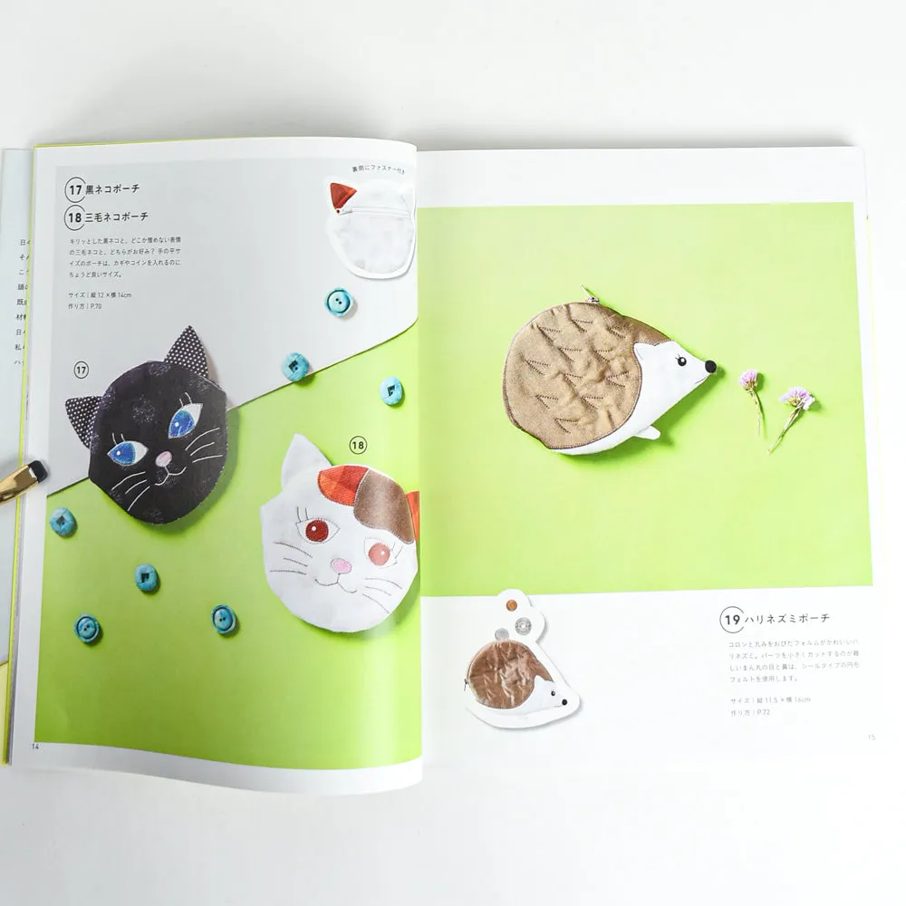 Fun-shaped Pouches by Noriko Hosoo