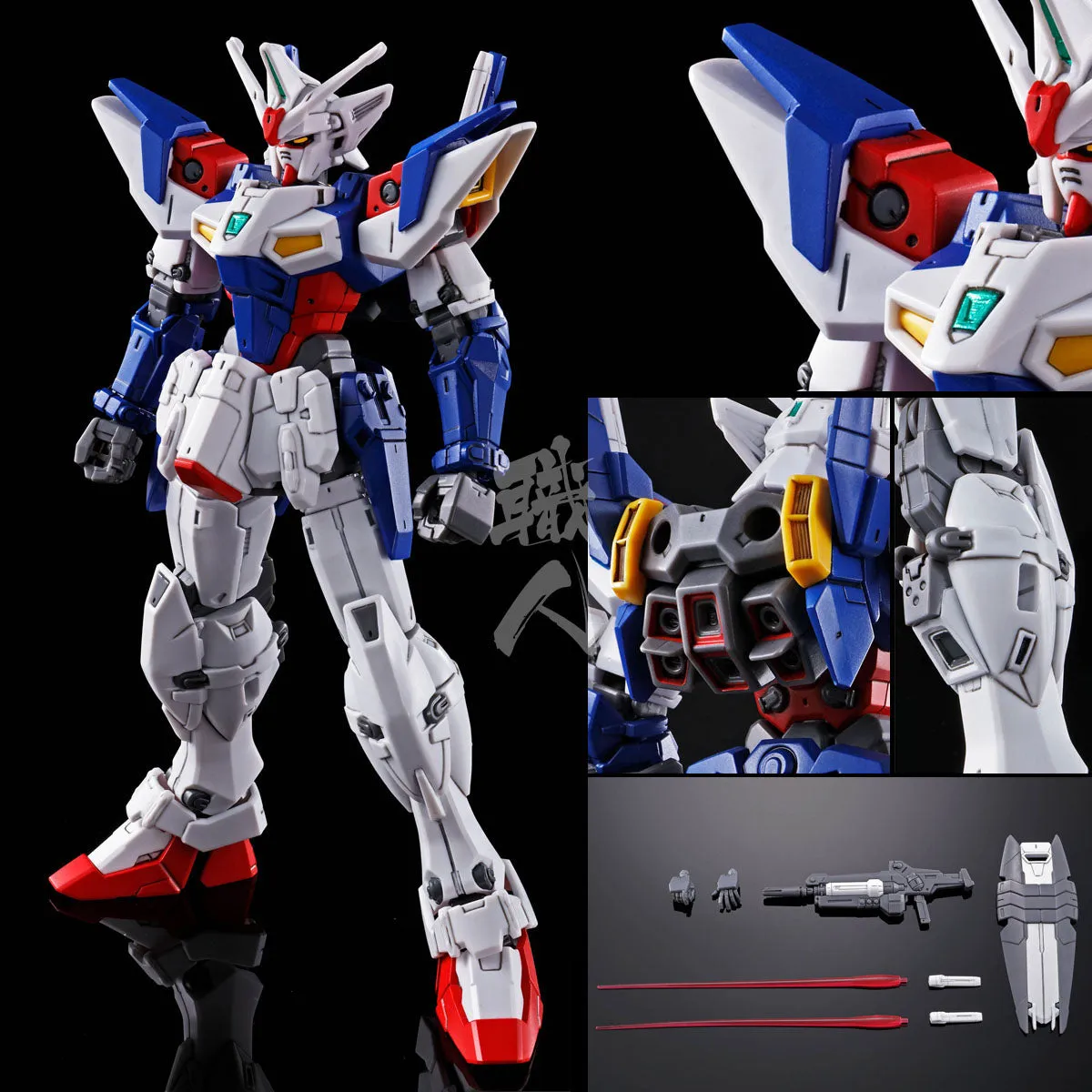 HG Gundam Geminass 01