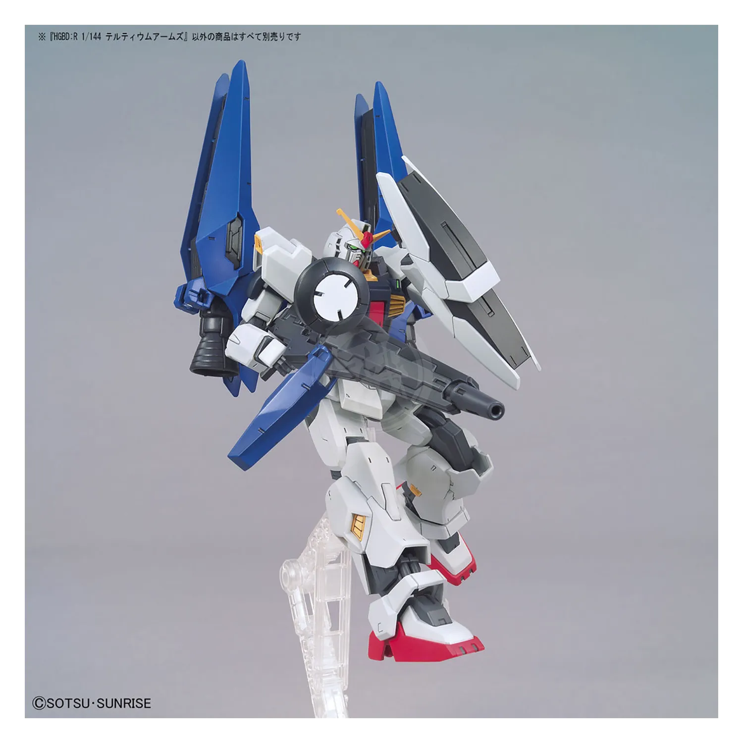 HG Tertium Arms