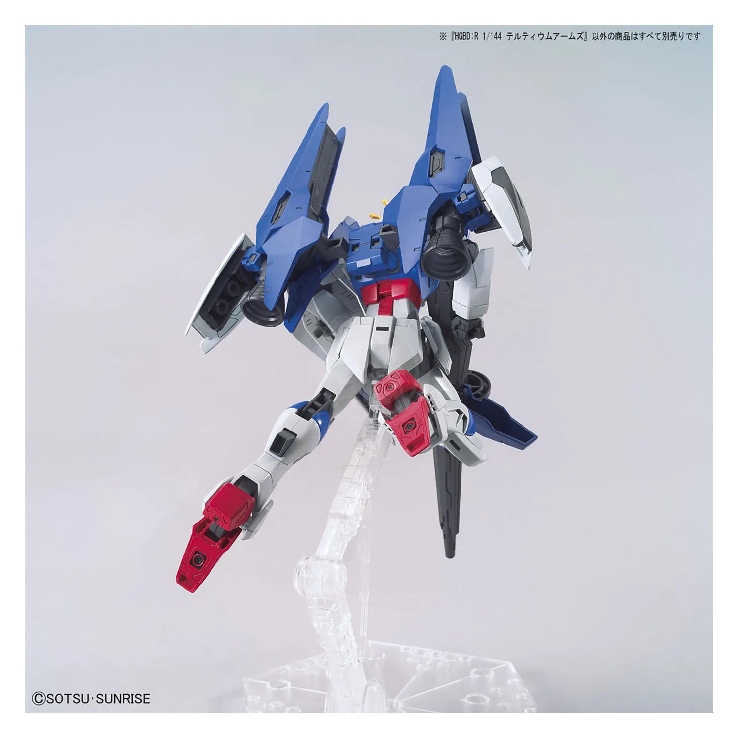 HG Tertium Arms