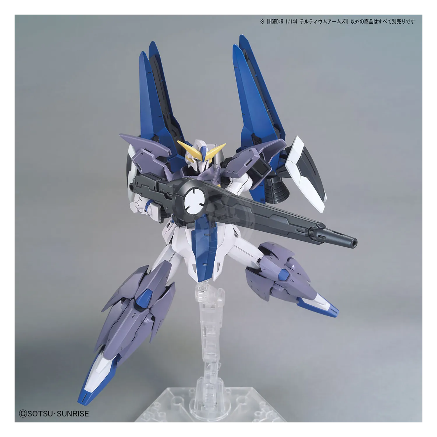 HG Tertium Arms