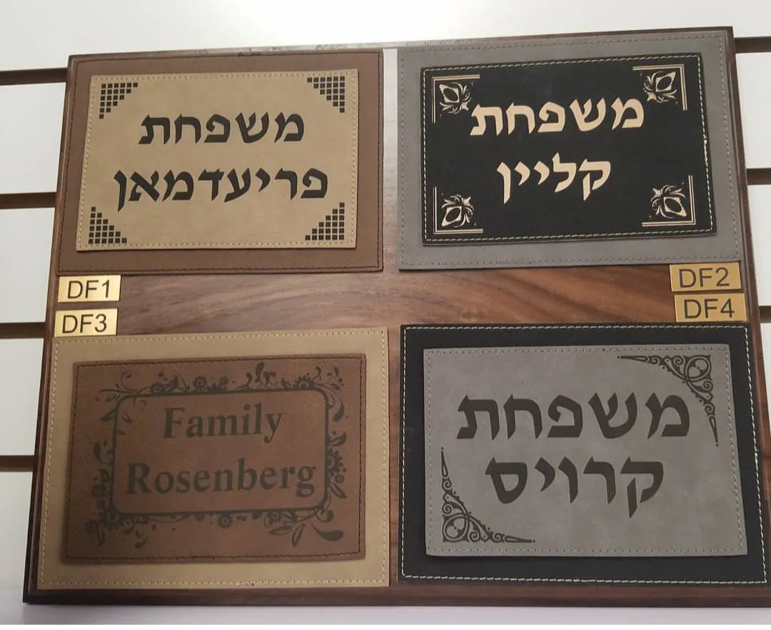 Leather door plate