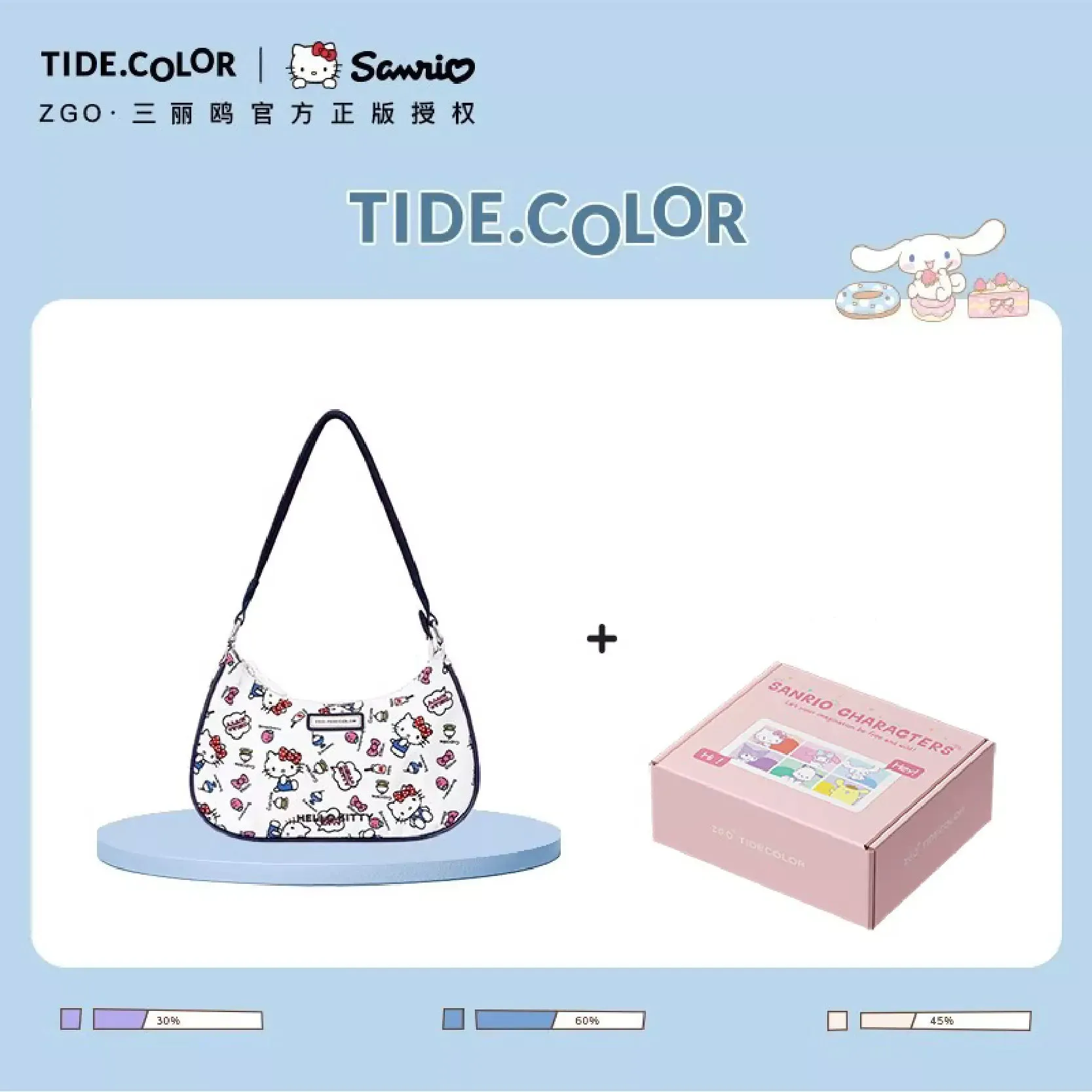 Sanrio Y2K Nylon Shoulder Bag With Gift Box