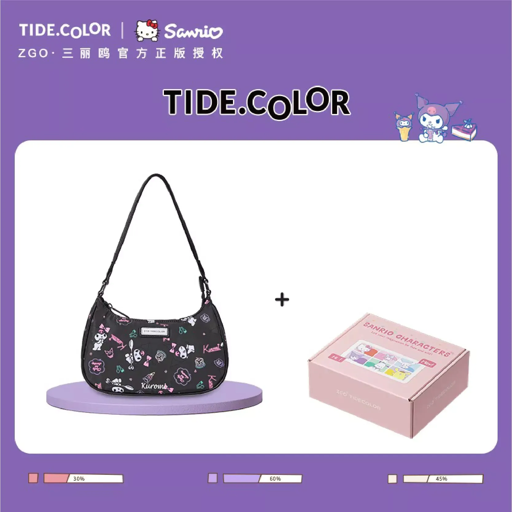 Sanrio Y2K Nylon Shoulder Bag With Gift Box