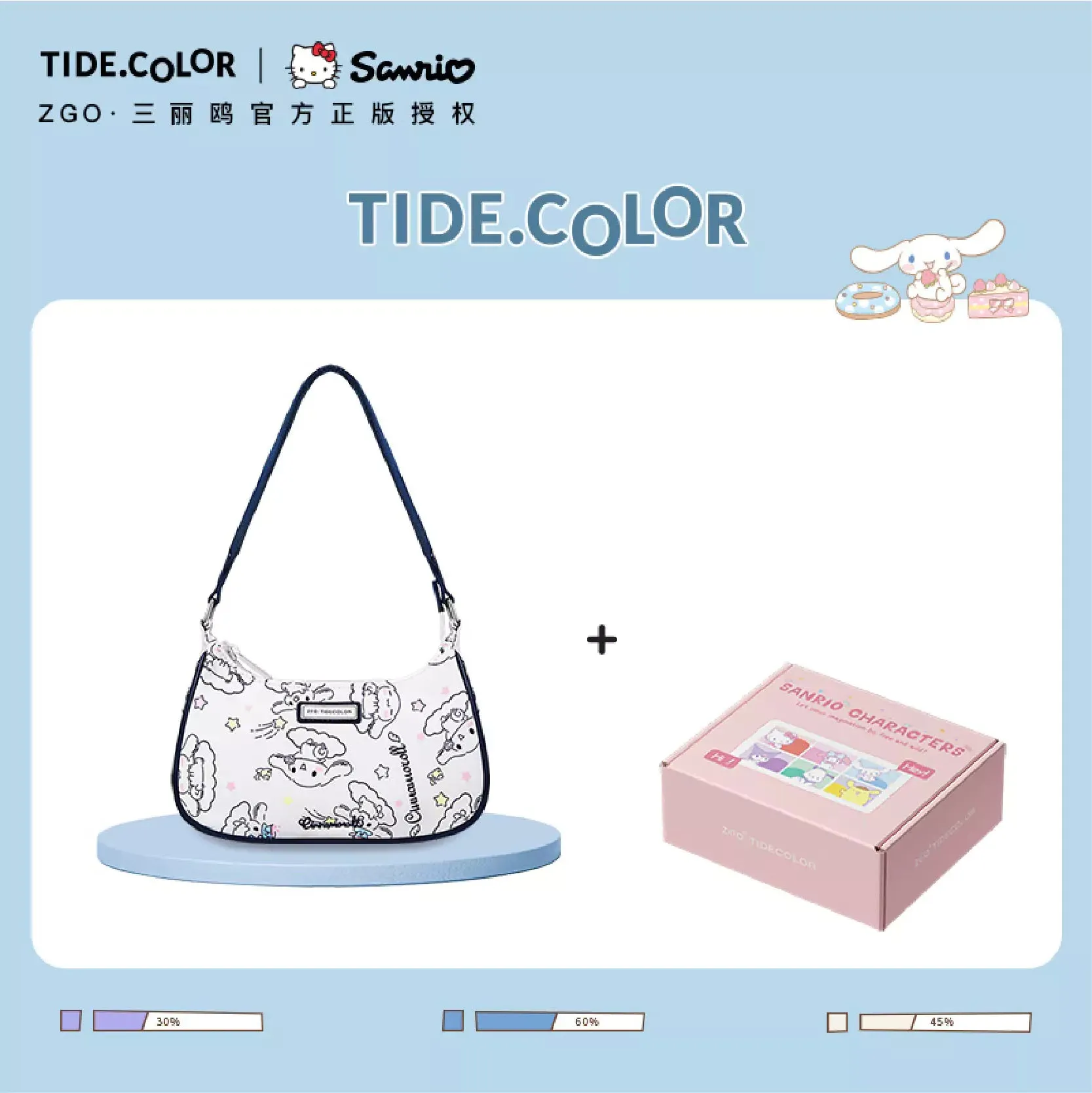 Sanrio Y2K Nylon Shoulder Bag With Gift Box
