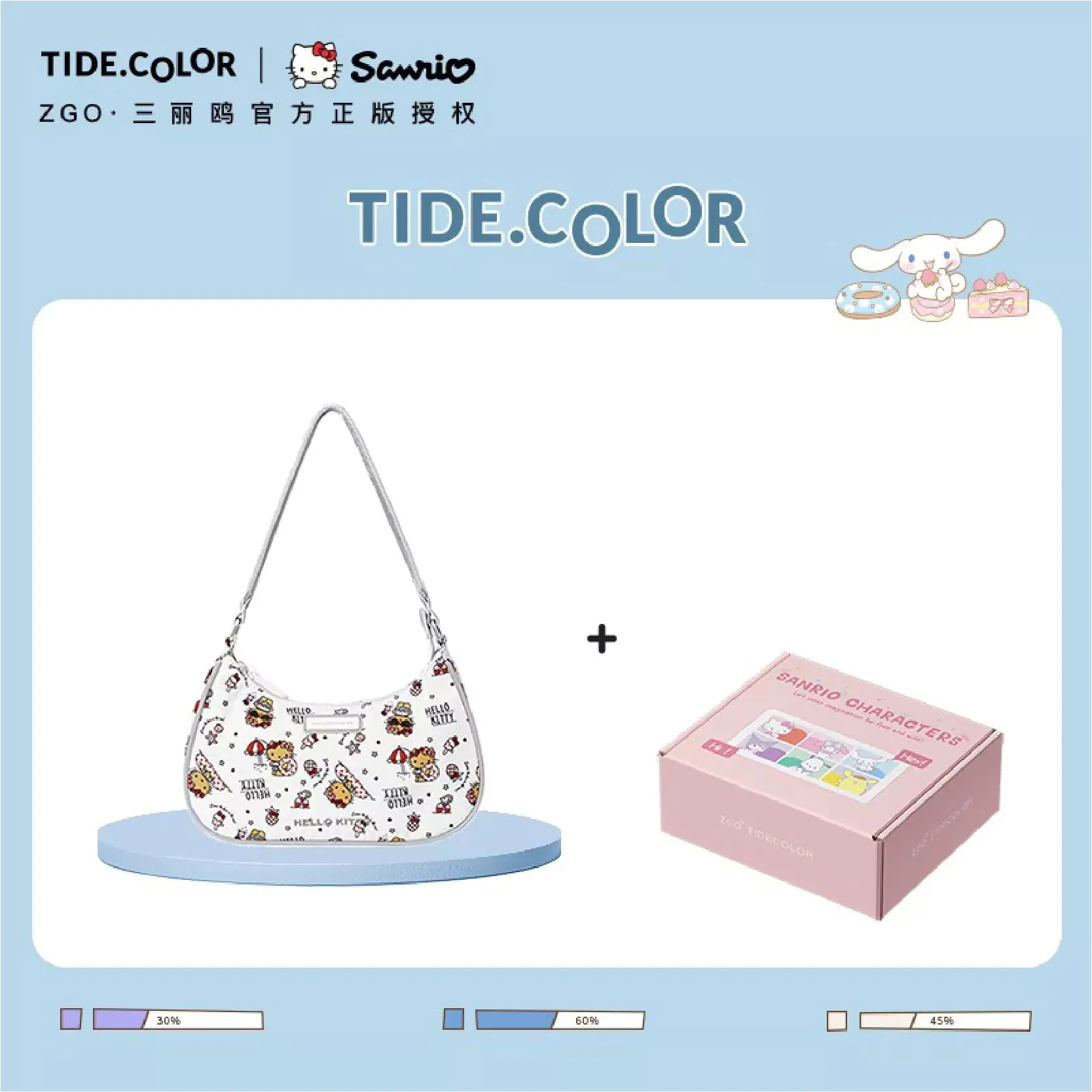 Sanrio Y2K Nylon Shoulder Bag With Gift Box