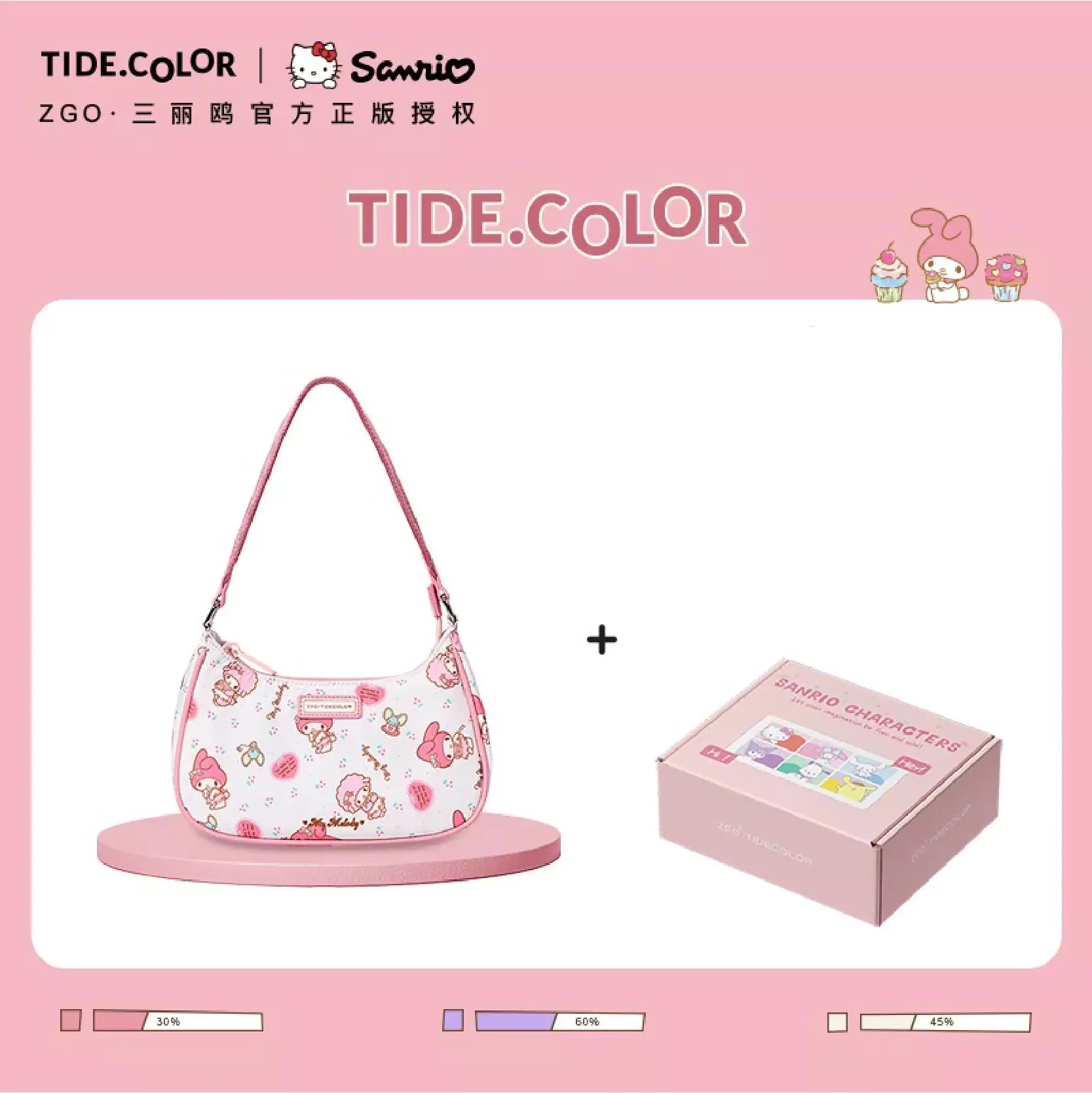 Sanrio Y2K Nylon Shoulder Bag With Gift Box