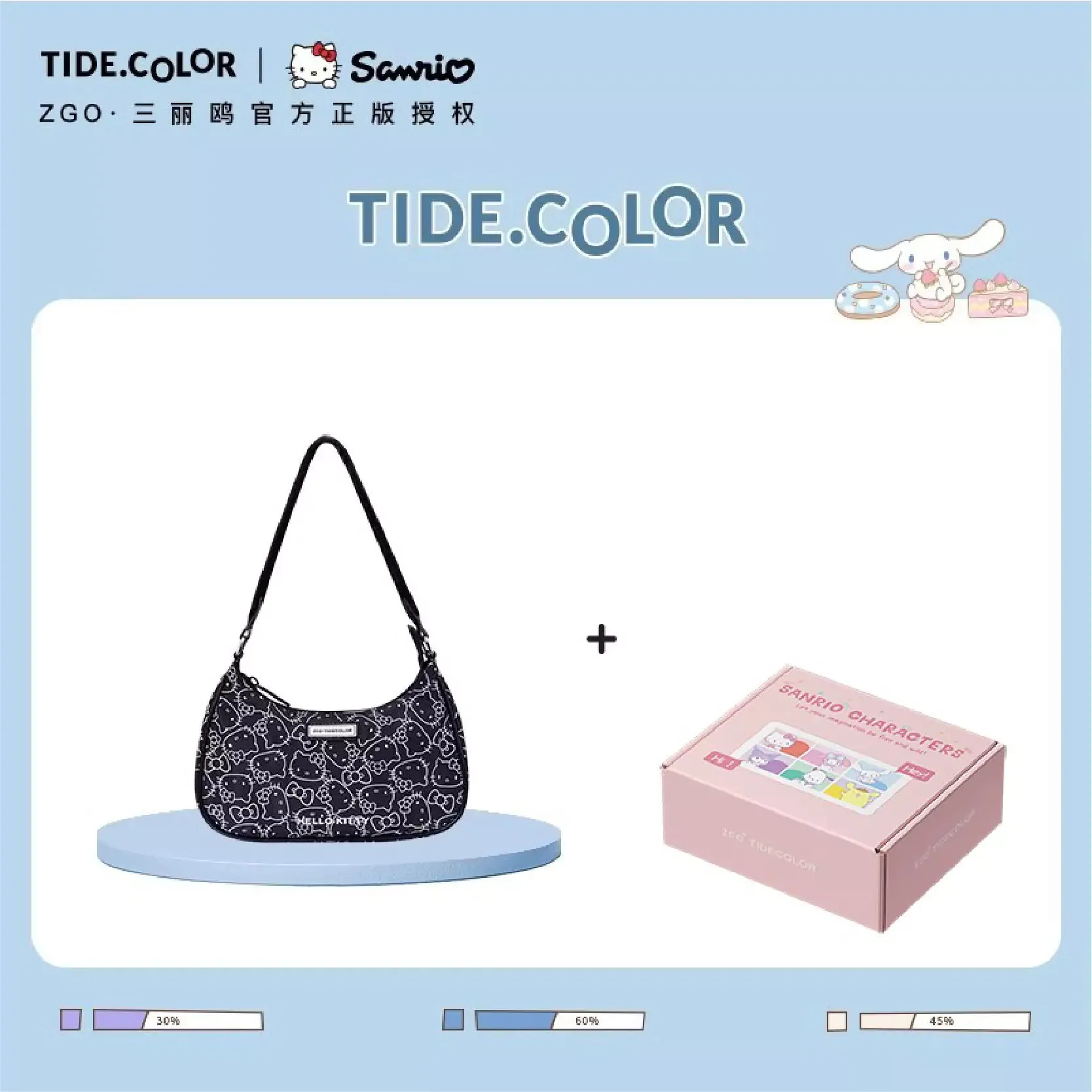 Sanrio Y2K Nylon Shoulder Bag With Gift Box