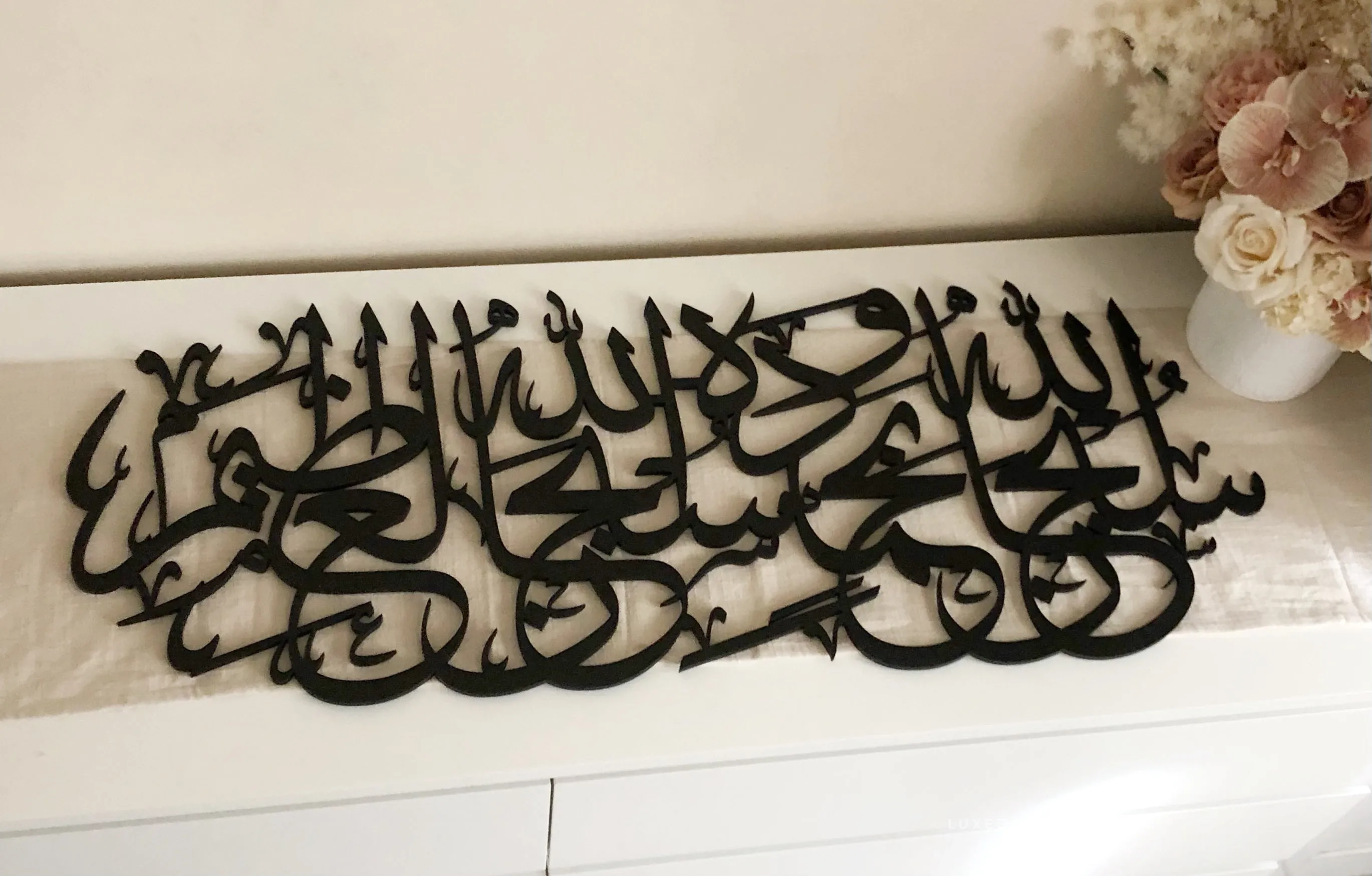 Subhanallahi wa Bihamdihi, Subhanallahil Azeem Calligraphy